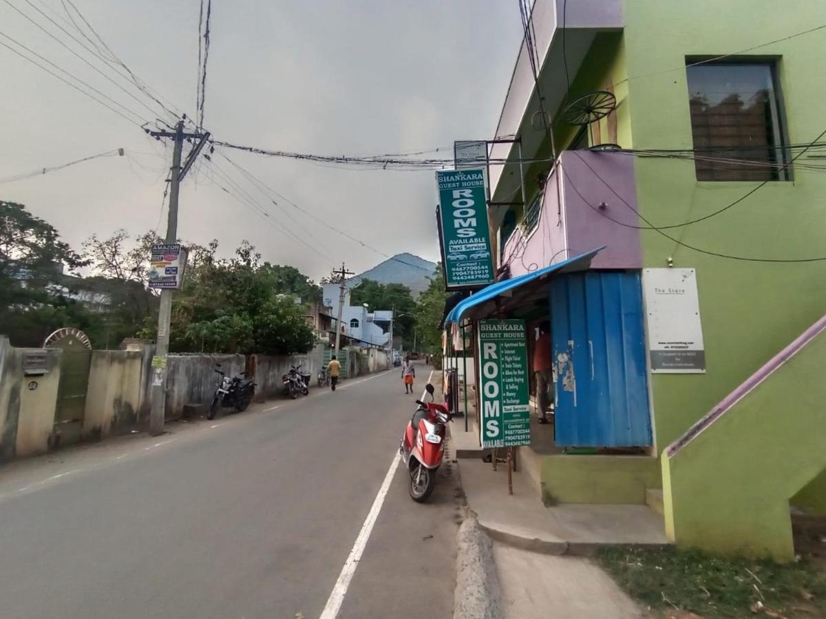 Sri Shankaraa Guest House Tiruvannamalai Bagian luar foto